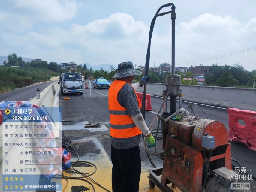 汤旺河地基沉降注浆加固材料有哪些