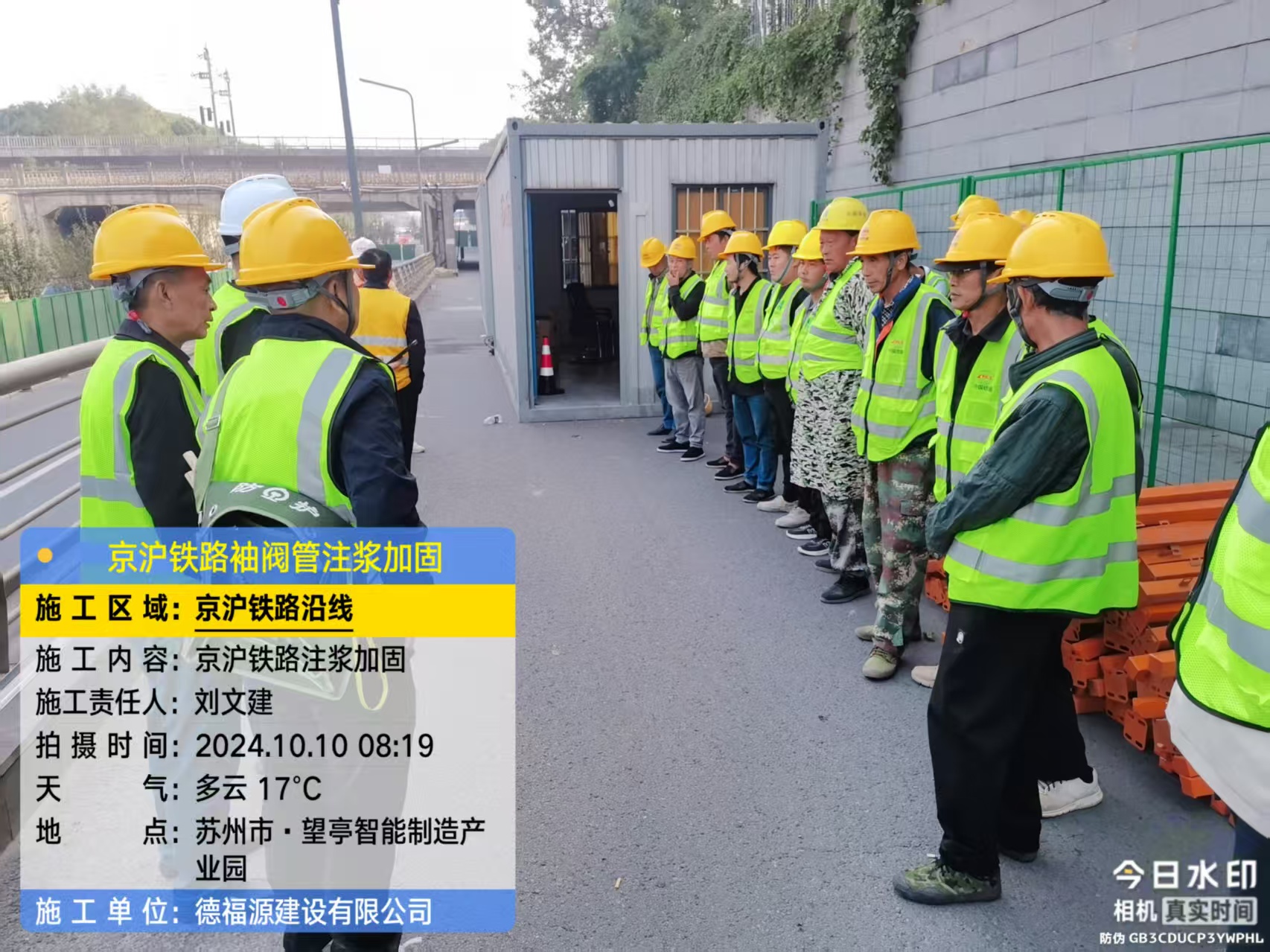 汤旺河哪种地面沉降加固方法最有效?