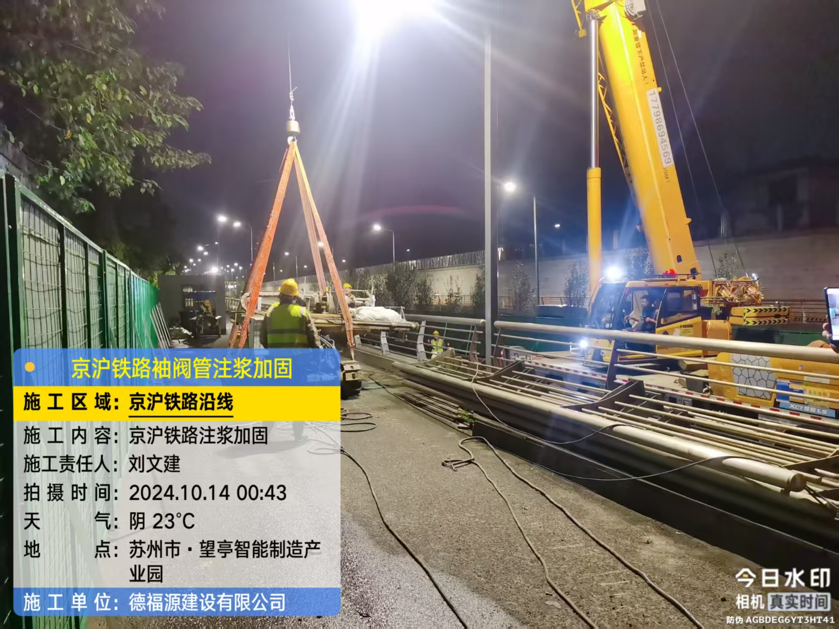 汤旺河厂房地面沉降加固办法